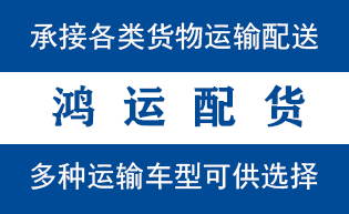 垦利物流_垦利物流运输_垦利货运公司_垦利发全国物...